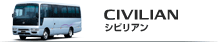 CIVILIAN