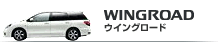 WINGROAD