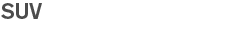 スポーツ&スペシャリティ/SUV