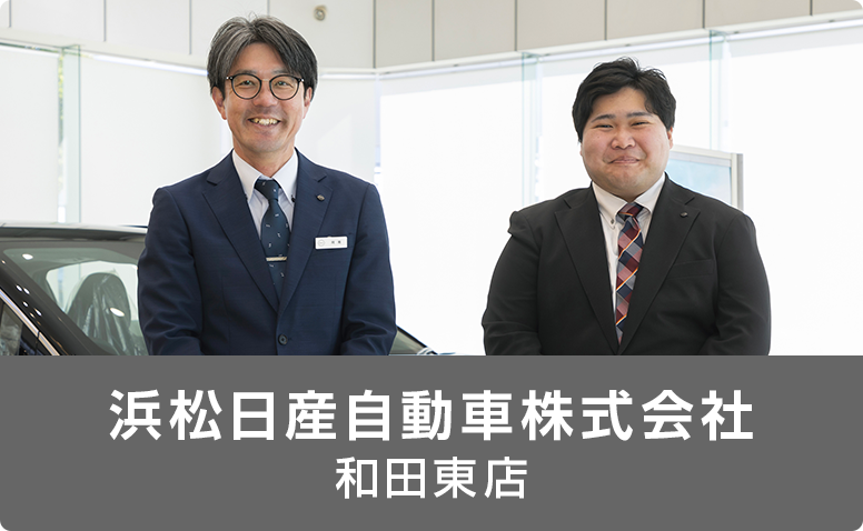 日産：ライフケアビークル（福祉車両）｜福祉車両をいつでも体験できる